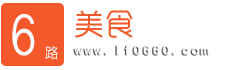 陆丰美食